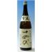 �~�M�t�g ���蕨 �\�l�� 14�� �{�� 1800ml 2025�N10���r�l�ߕi �R�` ���蕨 �� ���{�� ����