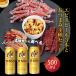  подарок подарок 2025 пиво закуска подарок комплект Sapporo e винт 500ml 3шт.@. закуска 5 пакет 
