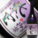  Valentine подарок подарок 2026 shochu фиолетовый пустой ...... нет .. potato shochu 720ml 25 раз . Izumi sake структура Miyazaki potato shochu фиолетовый клубень белый .. давление .. основной shochu 