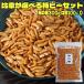  закуска хурма. вид 300g закуска Niigata рис . большая вместимость дом .... sake. кнопка, ручка настройки закуска .. предмет ваш заказ 