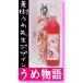  подарок подарок 2025 sake японкое рисовое вино (sake) sake сливовое вино ..... сырой дизайн! Akira выгода .. история 500ml