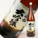  подарок подарок 2025 sake японкое рисовое вино (sake) sake большой сакэ гиндзё . сосна ограничение большой сакэ гиндзё один . бутылка 1800ml земля sake . родители 
