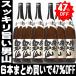 お中元 プレゼント ギフト お酒 日本酒 播州 男山 一升瓶 1800ml 6本入り セット スッキリ旨い兵庫の銘酒 1本当り約千円 送料無料 段ボール箱発送