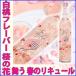 遅れてごめんね 父の日 プレゼント ギフト お酒 ワイン さくらのワイン 桜の花びら入り 500ml 瓶の中は花満開