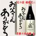  подарок на Bon Festival подарок подарок 2026 sake японкое рисовое вино (sake) sake Kyoto. большой сакэ гиндзё Takumi 1800ml.. san спасибо картон ввод несессер картон .. san иметь дефект .