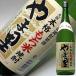  Valentine подарок подарок 2026 sake shochu ... клейкий рис shochu 1800ml 25 раз . Izumi sake структура Miyazaki shochu чёрный .. давление .. один . бутылка местного производства клейкий рис использование основной shochu 