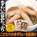  подлинный. Hokkaido производство! предубеждение. книга@... сосна передний .275gzwai краб краб .