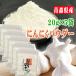  garlic powder total 100g powder Aomori prefecture production domestic production [ garlic powder 5 sack L1] YP garlic mail service free shipping immediate sending 