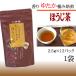 [ premium hojicha чай упаковка ×1 пакет S2] 30g(2.5g×12pc) бесплатная доставка почтовая доставка YP немедленная отправка 