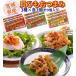 [ гребешок . шнурок 3 вид ×3 упаковка ] всего 9 упаковка ввод . холодный закуска ежедневное блюдо час короткий товар подарок Miyagi префектура производство бесплатная доставка немедленная отправка 