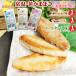. камабоко 3 вид 3 пакет простой 32g×1 пакет сыр 32g×1 пакет корова язык входить 32g×1 пакет обычная температура пробный бесплатная доставка почтовая доставка NP [. серп кама простой 1 сыр 1 корова язык 1 BS] немедленная отправка 