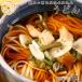  Takumi. один товар [ udon 200g×1 пакет BS] 1 пакет 200g 2 порции .. предмет не использование Yamagata префектура замок север лапша . пробный бесплатная доставка почтовая доставка NP немедленная отправка 
