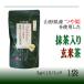 [ premium блеск . чай с рисовыми зернами чай упаковка ×1 пакет S2] 45g(3g×15pc) бесплатная доставка почтовая доставка YP немедленная отправка 