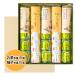  чай ..15 шт +....10 шт .. набор подарок подарок бобовая пастила японские сладости сладости тубус .. десерт старый магазин ... подарок на Bon Festival . новогоднее поздравление внутри праздник . ответ .. подарок 