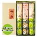  чай ..10 шт + каштан ввод чай ..5 шт набор подарок подарок бобовая пастила японские сладости сладости тубус .. десерт старый магазин ... подарок на Bon Festival . новогоднее поздравление внутри праздник . ответ .. подарок 