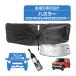 �n�X���[ 2��� MR52S/MR92S�^ �P�^ ��p�݌v �t�����g �E�C���h�E �����^�b�` �܂��� �v���C�o�V�[ �Ռ� �ՔM  ���悯 �P�� HUSTLER