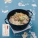 . производства лапша вермишель магазин. рука .. udon udon 