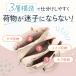 �}�U�[�Y�o�b�O �΂߂��� �g�[�g�o�b�O ��e�� �y�� �}�U�[�Y�g�[�g �}�}�o�b�O  2way ��� �i�C���� �V�����_�[�x���g�t�� ���� 3�w�\�� ���� �֘A�摜3