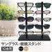  glasses stand 10ps.@ for glasses sunglasses stand put display collection tower storage aluminium 