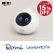 [ официальный ] Romi робот Lacatan 15%OFF купон распространение laka язык коммуникация робот | разговор AI робот для бытового использования romi. видеть защита разговор 