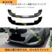 BMW 2꡼ Coupe G42 Sport 2022+ μ եȥåץݥ顼 ʡ   ¤ ѡ