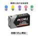 9V�` 2�{�Z�b�g �[�d�r 1200��J��Ԃ��[�d�\(USB C�}���[�d�P�[�u���t��) �A9V 3700mWh ���`�E���[�d�r �t�R��h�~�\���A�G���L�M�^�[�A�v����⃉�W�R���p�� �֘A�摜4