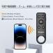 �X�}�z�p �[�d�� Bluetooth�����R�� iPhone / Android �Ή� �ʐ^�⓮����B�e�E�Y�[���@�\�E�O�ヌ���Y�؂�ւ��E�ő�15���[�g�����u����\ �֘A�摜5