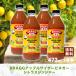 Bragg Apple носорог da- уксус citrus Gin ja-473ml × 4 шт. комплект яблоко уксусный напиток Япония стандартный товар американский производство не нагревание нет фильтрация яблоко уксус нет .. mother нет ..