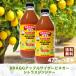 Bragg Apple носорог da- уксус citrus Gin ja-473ml × 2 шт. комплект яблоко уксусный напиток Япония стандартный товар американский производство не нагревание нет фильтрация яблоко уксус нет .. mother нет ..