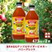 [ бесплатная доставка ]Bragg Apple носорог da- уксус мед Blend яблоко уксусный напиток 473ml × 2 шт. комплект Япония стандартный товар американский производство не нагревание нет фильтрация уксус кислота . mother здоровье уксус 