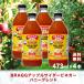 [ бесплатная доставка ]Bragg Apple носорог da- уксус мед Blend яблоко уксусный напиток 473ml × 4 шт. комплект Япония стандартный товар американский производство не нагревание нет фильтрация уксус кислота . mother здоровье уксус 