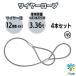 �ʊ|�����C���[���[�v 12mm�~2.5m 4�{�Z�b�g JIS ���b�N���H ���A�C �ʊ|���p