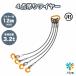 4�_�݂胏�C���[���[�v 12mm�~2m �g�p�׏d3.2t JIS ���b�N���H �ʊ|���p