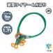�핢4�_�݂胏�C���[���[�v 9-11mm�~1~4m �g�p�׏d1.7t JIS ���b�N���H �ʊ|���p