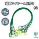 �핢4�_�݂胏�C���[���[�v 12-14mm�~2m �g�p�׏d3.2t JIS ���b�N���H �ʊ|���p