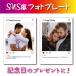  память день подарок фотография ввод SNS способ Insta способ фоторамка фото plate фото подставка модный сувенир брак день рождения заказ 