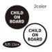 CHILD ON BOARD стикер автомобильный ребенок .... - детский on панель модный Kids in машина круг форма 13cm наружный соответствует можно выбрать 2 цвет 