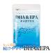 DHA&EPA オメガプラス オメガ３サプリ 120球 メール便なら送料330円 DHA EPA サプリメント EPA増量