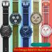 [ сменный товар ] наручные часы ремень частота замена Omega Swatch сменный товар нейлон 20mm водонепроницаемый 