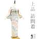  visit wear . kimono silk gold piece embroidery hand dyeing 5 color bokashi e.. Sakura formal new old goods brand new length 165.68.5 L size ....sb13519