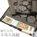  подлинный Ooshima эпонж кимоно надеты сяку ткань грязь окраска рука ткань натуральный шелк 7 maru ki один изначальный тип подпалина чай цвет . цветок прекрасное качество casual новый старый товар упрощенный ....sb13923
