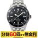 20%OFFݥܳץ設ꥨȥ С M42 Diver 1964 2ndǥ RK-AU0701B ӻ ư 200m  60̵