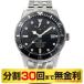 20%OFFݥܳץ設ꥨȥ С M42 Diver 1964 2ndǥ RK-AU0701B ӻ ư 200m  30̵