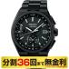 �N�[�|���ł������m�x���e�B�i�愫�Z�C�R�[ �A�X�g���� �l�N�X�^�[ SBXY087 �r���v �����Y �\�[���[�d�g 36�񖳋���