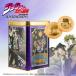  JoJo's Bizarre Adventure печенье жестяная банка жарение кондитерские изделия подарок жестяная банка герой жестяная банка шт упаковка принт печенье сладости жестяная банка аниме товары подарок 