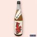  Nara весна день гора sake структура ..... сливовое вино 10 раз 720ml