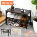  вход bench стул 60cm Северная Европа модный полки имеется регулировщик имеется steel из дерева настольный обувь подставка 