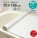 ���C�ӂ� �V���b�^�[�� 75�~150cm�p Ag�R�� �h�J�r ���{�� ���C�W ���C�t�^ �ۉ�