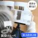 ���[�y �g�勾 ��|�� ��� ���ዾ �{�� 2�{ �n���Y�t���[ �t���[�����X ����