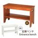  вход bench натуральное дерево обувь подставка вход bench тапочки место хранения 
